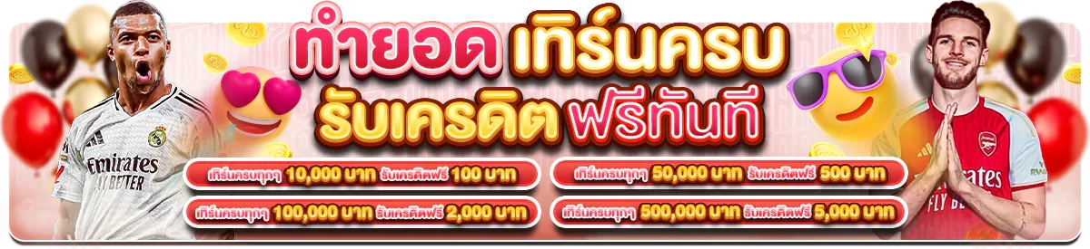 99ruay สล็อตออนไลน์ คาสิโนสด ฝากถอนออโต้ไม่มีขั้นต่ำ