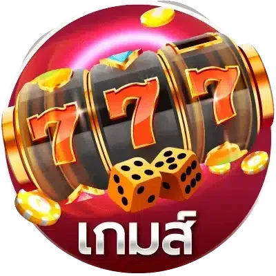 99ruay เว็บพนันออนไลน์ครบวงจร ฝากถอนออโต้