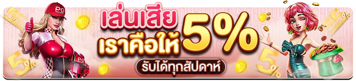 หน้าจอคาสิโนสด 99ruay ถ่ายทอดสดบาคาร่าจากห้องเกมจริง