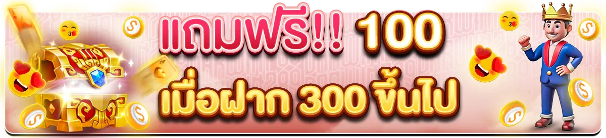 99ruay สล็อตออนไลน์ คาสิโนสด ฝากถอนออโต้ไม่มีขั้นต่ำ