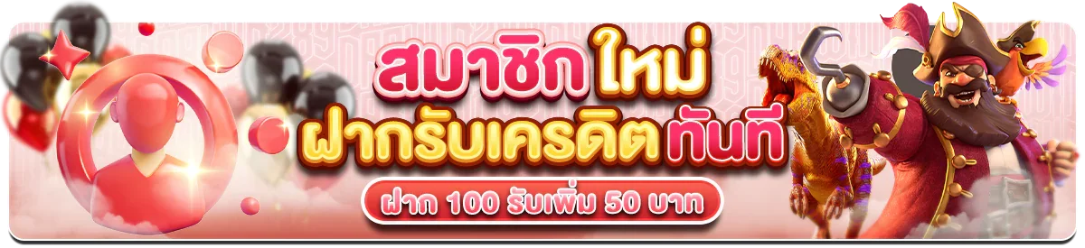 99ruay สล็อตออนไลน์ คาสิโนสด ฝากถอนออโต้ไม่มีขั้นต่ำ